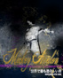 Mickey_Avalon_Flyer